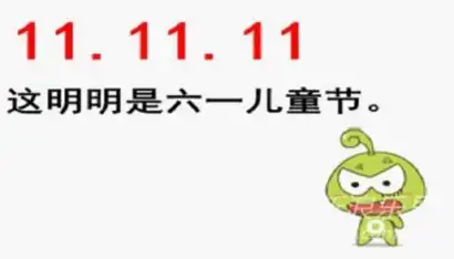 今年光棍节不孤单抢乐居送好礼活动即将落幕
