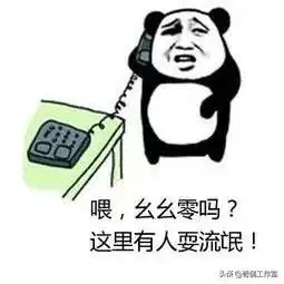 抄袭王者荣耀,工信部点名下架,世界第一手游太low
