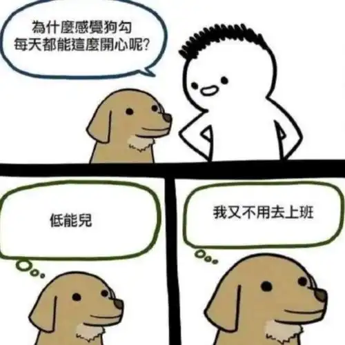 搞笑趣图美国英雄登场姿势vs德国英雄登场姿势
