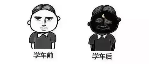 前方高能暑假学车的小可爱你们还好吗
