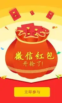 1秒抢红包下载1秒抢红包手机版下载1秒抢红包安卓版免费下载豌豆荚官网
