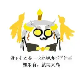 打游戏表情包我太菜了法