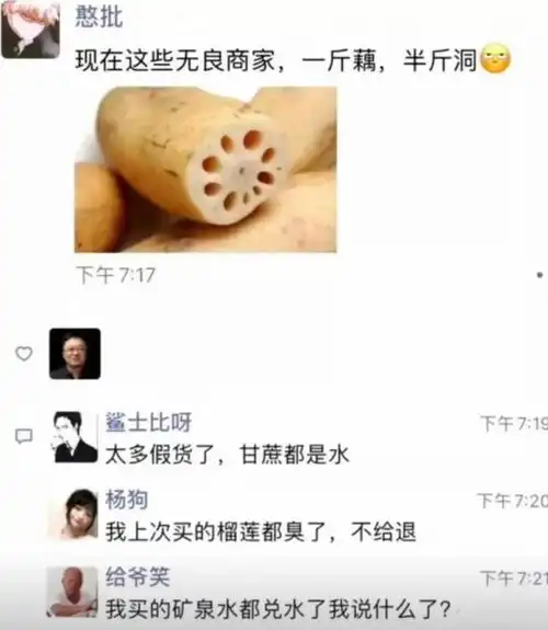 搞笑趣图托尼老师妙手回春,丑女回家后老公直呼不相信
