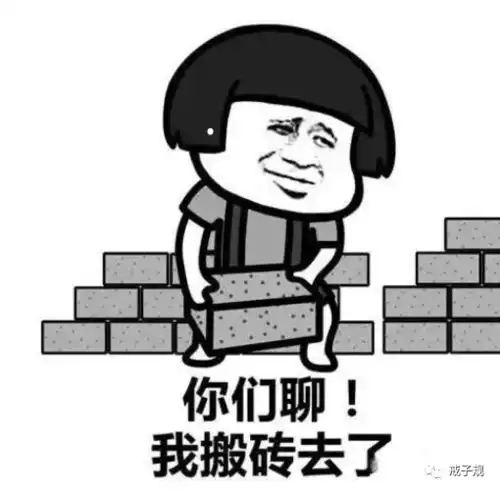 起床挣钱了,别老是异想天开