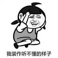 父母的神逻辑一套一个准,哪些惊到你的宝宝
