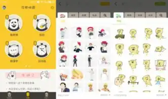 可以把图片做成表情包的p图软件
