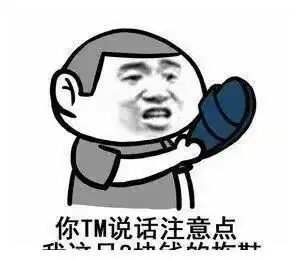 搞笑段子朋友去一座古寺游玩,途中遇到一个算命的
