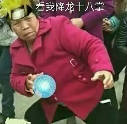 火影忍者表情包含手游第五弹