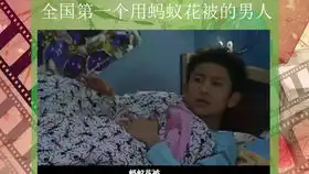 全国第一个用蚂蚁花呗的男人网络上的搞笑图片
