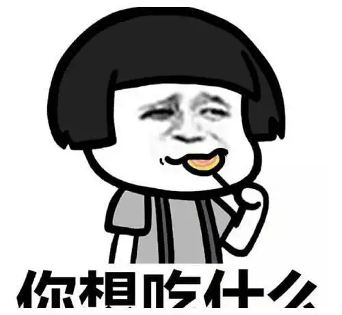 爆笑段子侄子俺姑姑有钱任性,那么难吃的油条,她肯定不要
