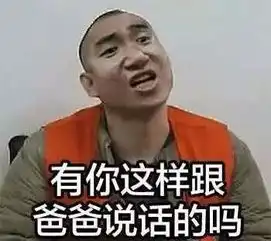 这世上还有表情包解决不了的事
