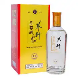 荞轩苦荞酒金荞42度500ml中秋礼盒婚宴送礼欢迎选购
