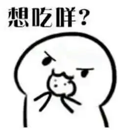 吃饼干全套图片谁有
