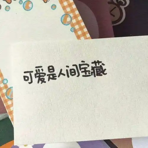 背景图今日营业有图可晒
