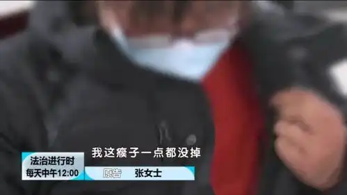 北京奇案女子使用洗手液后竟然感到生不如死,法院做出判决
