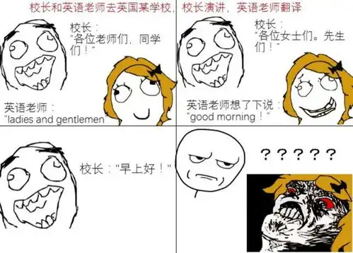 搞笑趣图王者荣耀中哪位英雄的阵亡台词最让你心疼
