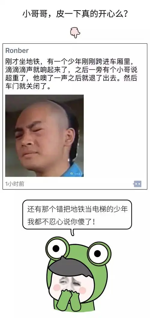 最搞笑的朋友圈截图曝光,哈哈哈哈哈哈哈哈,每一个都笑到窒息

