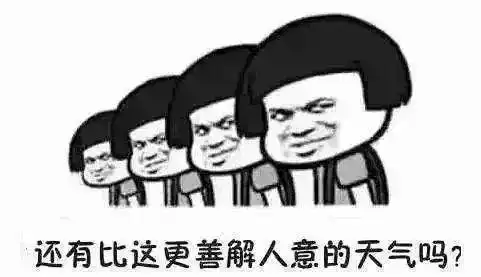 冷冷冷下半年最强冷空气来袭,断崖式降温出现石家庄人备好秋裤
