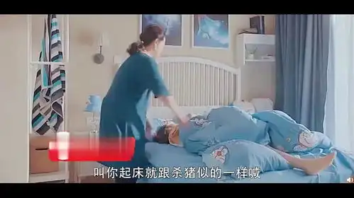 十大爆笑赖床系列,弟弟不肯起床,姐姐掀开被子叫出了声,太逗了
