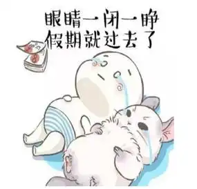 2018,吹响166吉祥号
