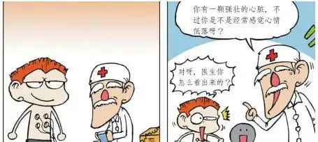 爆笑校园旺财心里很复杂怪不得经常失眠呆头心里装满便便
