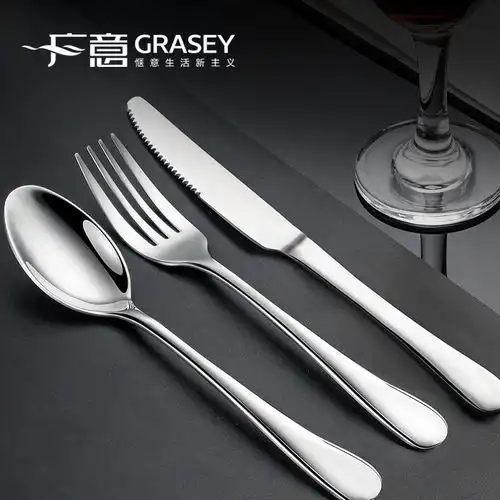原价17.89现价12.90广意grasey不锈钢牛排刀叉勺西餐餐具加厚加长餐刀叉子勺子三件套组合装gy7505
