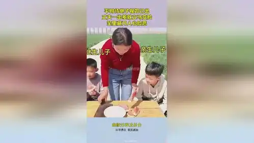 平时待继子视如己出,丈夫一出差就立马变脸,笑里藏刀人心险恶
