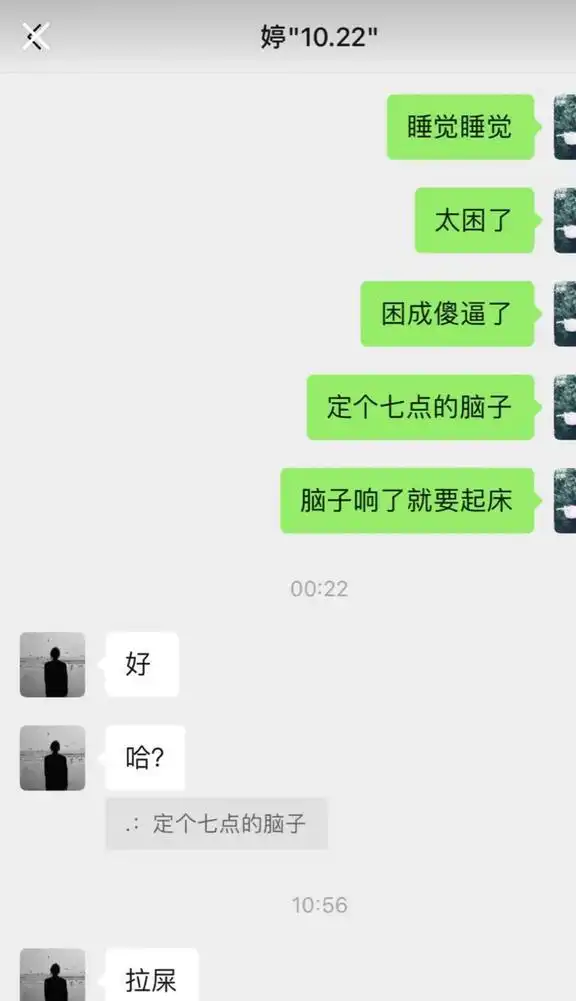 当代网友在演一种很新的社死,聊天打错字到底有多么好笑
