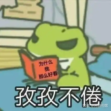 大家有没有有趣的早安晚安的文案,来分享分享
