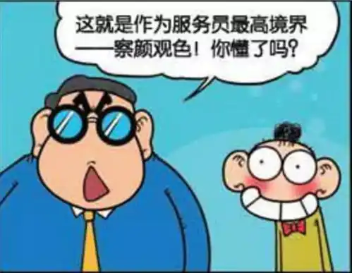 爆笑数学考试全是填空题,呆头居然都会做
