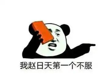 全世界最快的男人向你发起挑战
