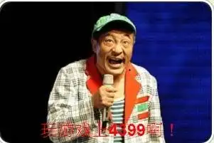 赵四搞笑对话
