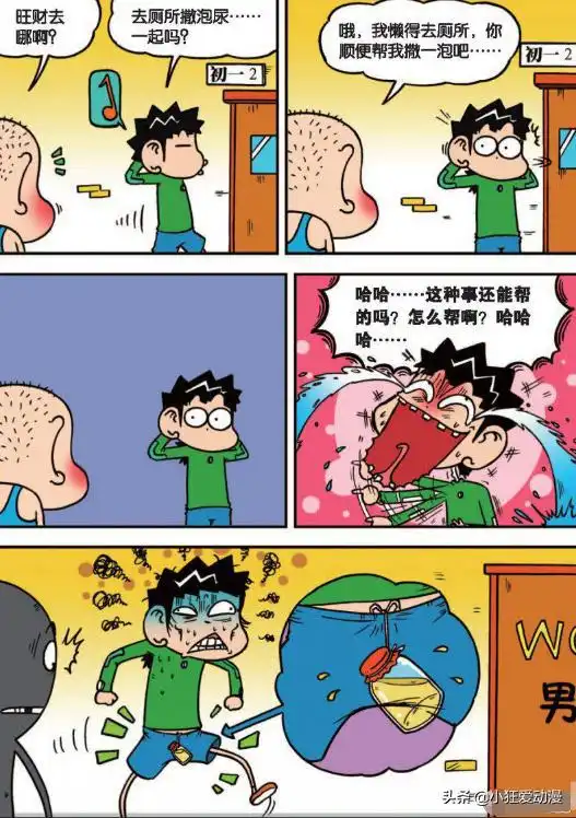 爆笑校园呆头铁头功撞哑铃都没事却被饭堂馒头砸死
