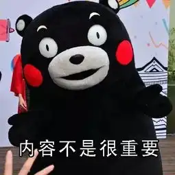 我真的太容易满足了
