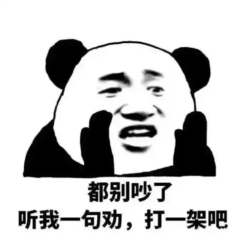 幽默笑话昨夜去岳母家吃饭她第一次给我道歉
