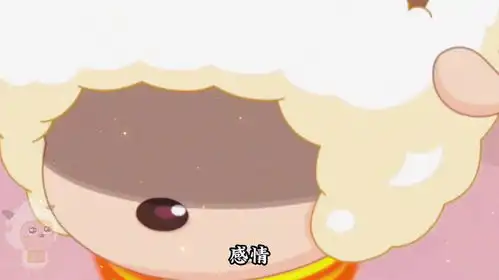 盘点懒羊羊演唱最火几首歌,你都听过吗姑娘别哭泣
