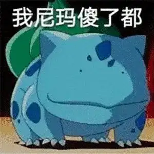 超级适合发朋友圈的搞笑图片和文案
