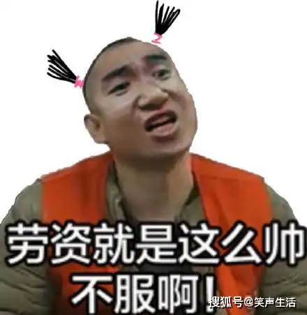 原创搞笑gif动图这就是马化腾不像马云那样出来解释996的原因
