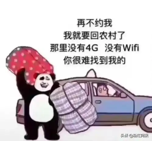 新年搞笑图片走起,拜年啦
