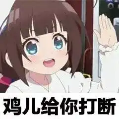 外表成熟sexy但内心却十分蠢萌,在游戏中你会喜欢这样的妹子吗