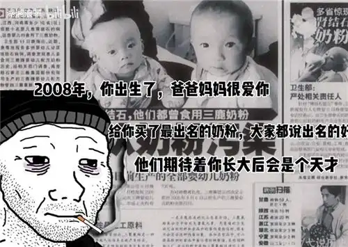 一个大丧逼卡通形象是怎么征服中文互联网的
