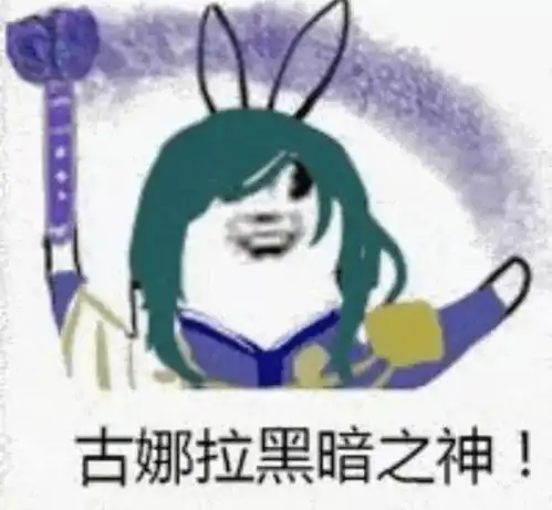 当代沙雕兮兮的朋友圈搞笑文案