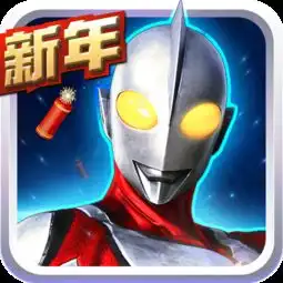 奥特曼钢铁飞龙九游版下载奥特曼钢铁飞龙最新九游版下载牛游戏网
