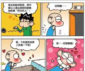 爆笑农场呆头感官世界和我们不在一个频道刘姥姥要吐血
