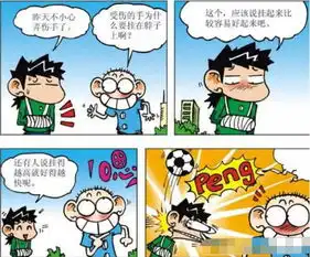 爆笑校园旺财被迫上吊驾鹤西去魂都飘走了
