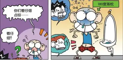 爆笑漫画呆头趴在桌子上睡觉,睡落枕,脑袋转了一百八十度
