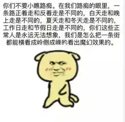 迷路表情包大全
