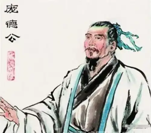 三国第一经纪人庞德公,诸葛亮为何临终前喊他名字,让他救自己