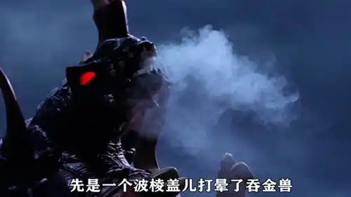 胖奥特曼搞笑图片哉阿斯
