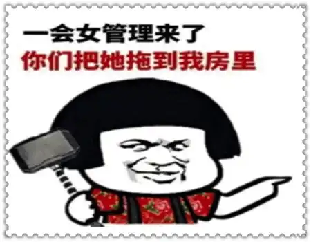 搞笑段子没文化真可怕,这叫一定赢轻点啊,别给我弄飞了
